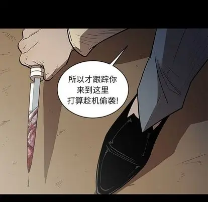七公主[顶通]韩漫全集-七公主 第50话无删减无遮挡章节图片 