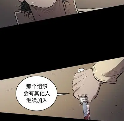 七公主[顶通]韩漫全集-七公主 第50话无删减无遮挡章节图片 