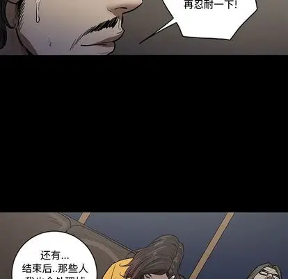 七公主[顶通]韩漫全集-七公主 第50话无删减无遮挡章节图片 