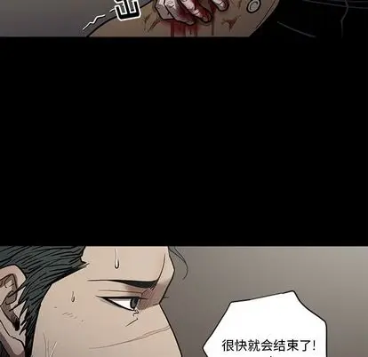 七公主[顶通]韩漫全集-七公主 第50话无删减无遮挡章节图片 