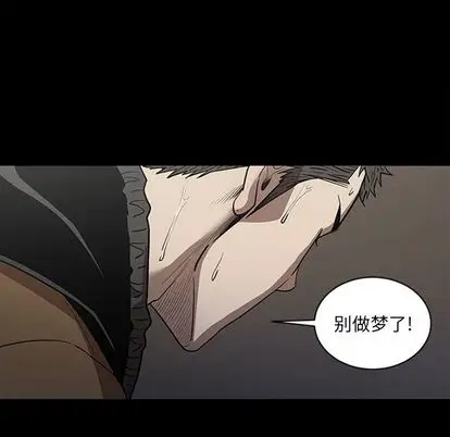 七公主[顶通]韩漫全集-七公主 第50话无删减无遮挡章节图片 