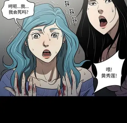 七公主[顶通]韩漫全集-七公主 第50话无删减无遮挡章节图片 