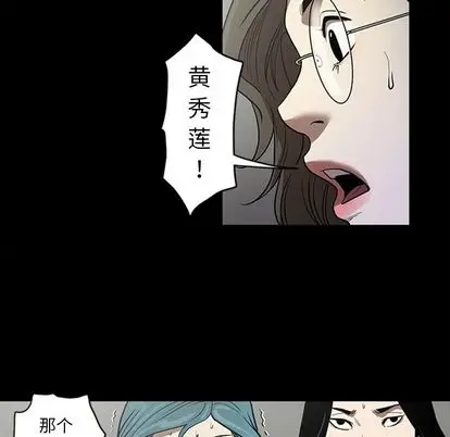 七公主[顶通]韩漫全集-七公主 第50话无删减无遮挡章节图片 