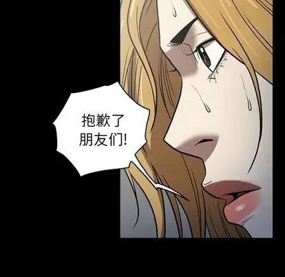 七公主[顶通]韩漫全集-七公主 第50话无删减无遮挡章节图片 