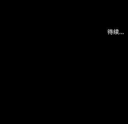 七公主[顶通]韩漫全集-七公主 第50话无删减无遮挡章节图片 