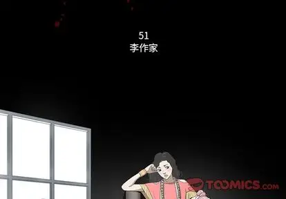 七公主[顶通]韩漫全集-七公主 第51话无删减无遮挡章节图片 