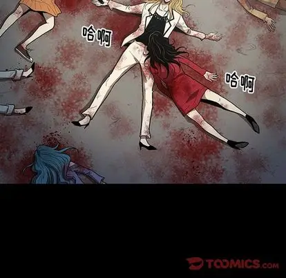 七公主[顶通]韩漫全集-七公主 第51话无删减无遮挡章节图片 