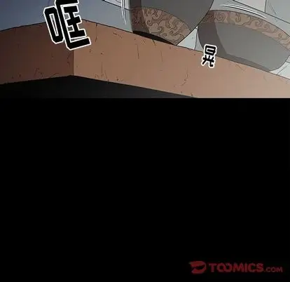 七公主[顶通]韩漫全集-七公主 第51话无删减无遮挡章节图片 