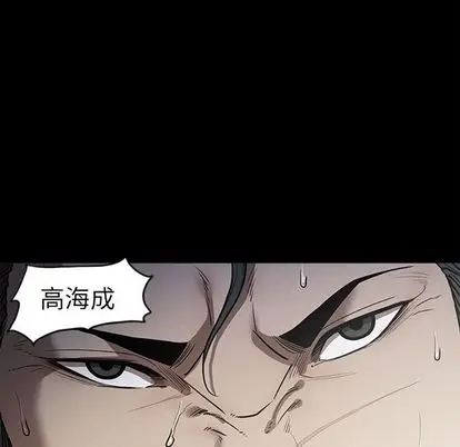 七公主[顶通]韩漫全集-七公主 第51话无删减无遮挡章节图片 