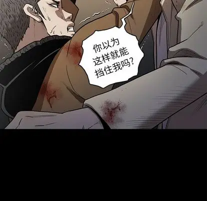 七公主[顶通]韩漫全集-七公主 第51话无删减无遮挡章节图片 