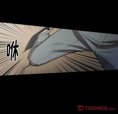 七公主[顶通]韩漫全集-七公主 第51话无删减无遮挡章节图片 