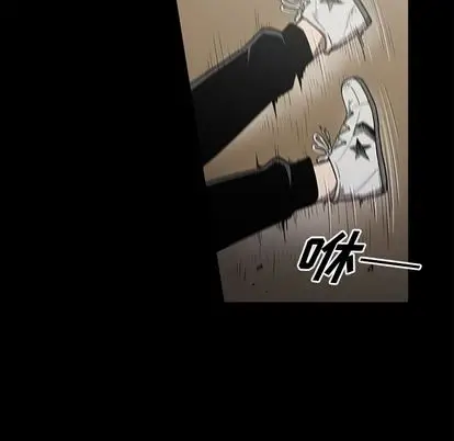 七公主[顶通]韩漫全集-七公主 第51话无删减无遮挡章节图片 