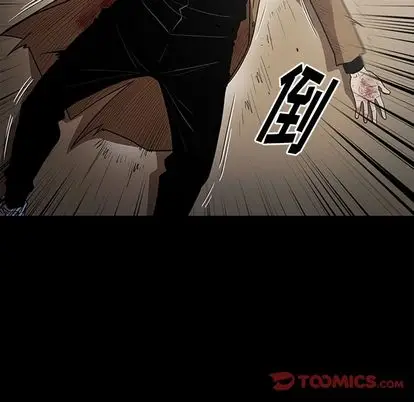 七公主[顶通]韩漫全集-七公主 第51话无删减无遮挡章节图片 