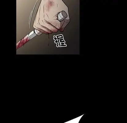 七公主[顶通]韩漫全集-七公主 第51话无删减无遮挡章节图片 