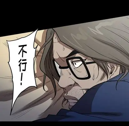 七公主[顶通]韩漫全集-七公主 第51话无删减无遮挡章节图片 