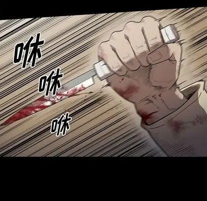 七公主[顶通]韩漫全集-七公主 第51话无删减无遮挡章节图片 