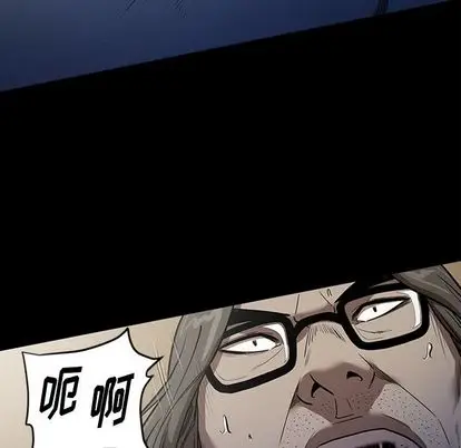 七公主[顶通]韩漫全集-七公主 第51话无删减无遮挡章节图片 