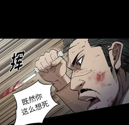 七公主[顶通]韩漫全集-七公主 第51话无删减无遮挡章节图片 