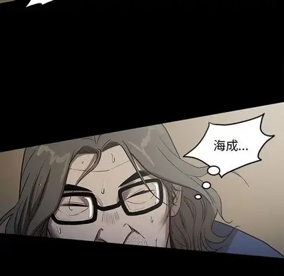 七公主[顶通]韩漫全集-七公主 第51话无删减无遮挡章节图片 