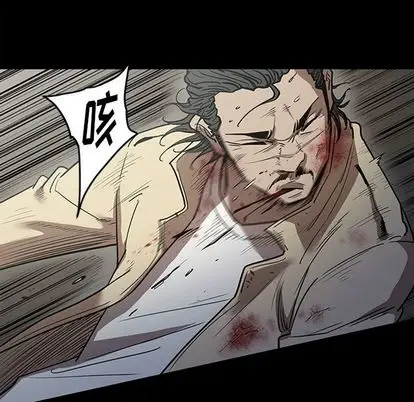 七公主[顶通]韩漫全集-七公主 第51话无删减无遮挡章节图片 