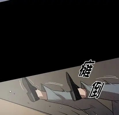七公主[顶通]韩漫全集-七公主 第51话无删减无遮挡章节图片 