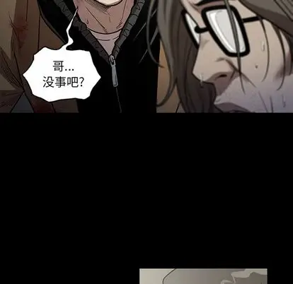 七公主[顶通]韩漫全集-七公主 第51话无删减无遮挡章节图片 
