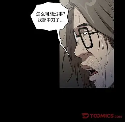 七公主[顶通]韩漫全集-七公主 第51话无删减无遮挡章节图片 
