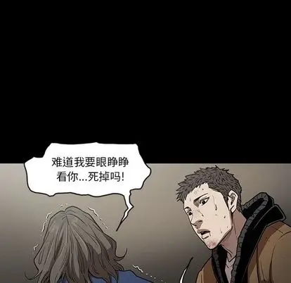 七公主[顶通]韩漫全集-七公主 第51话无删减无遮挡章节图片 