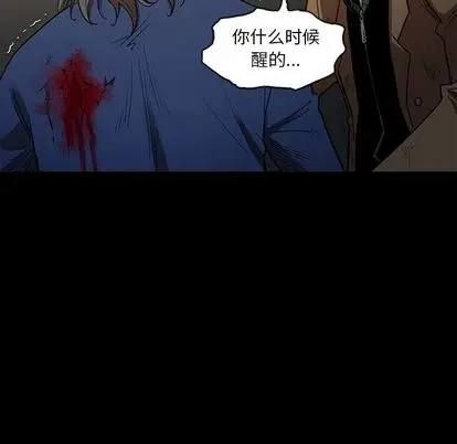 七公主[顶通]韩漫全集-七公主 第51话无删减无遮挡章节图片 