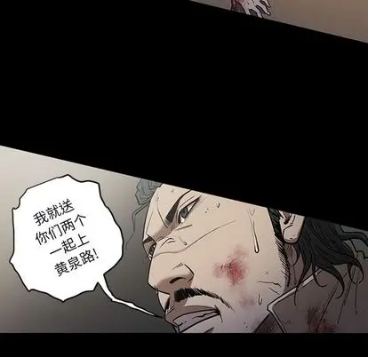 七公主[顶通]韩漫全集-七公主 第51话无删减无遮挡章节图片 