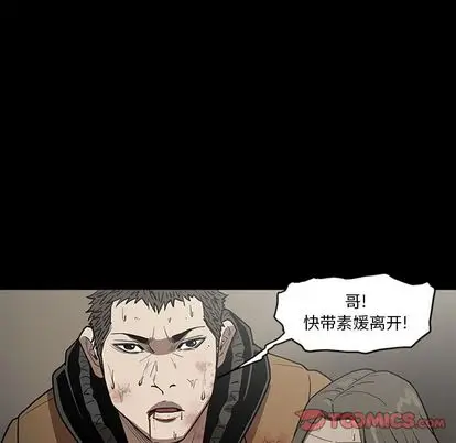 七公主[顶通]韩漫全集-七公主 第51话无删减无遮挡章节图片 