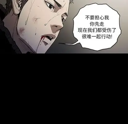 七公主[顶通]韩漫全集-七公主 第51话无删减无遮挡章节图片 