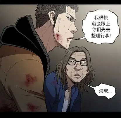 七公主[顶通]韩漫全集-七公主 第51话无删减无遮挡章节图片 
