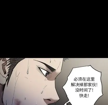 七公主[顶通]韩漫全集-七公主 第51话无删减无遮挡章节图片 