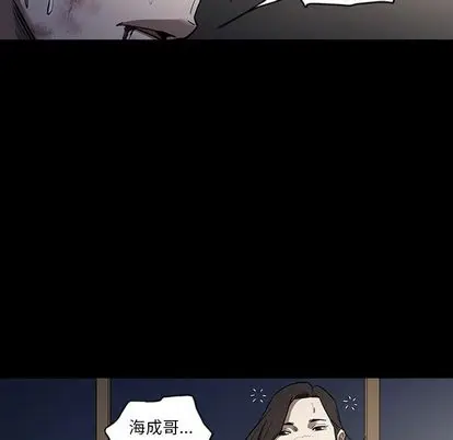 七公主[顶通]韩漫全集-七公主 第51话无删减无遮挡章节图片 