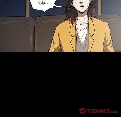 七公主[顶通]韩漫全集-七公主 第51话无删减无遮挡章节图片 