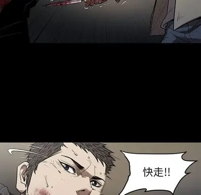 七公主[顶通]韩漫全集-七公主 第51话无删减无遮挡章节图片 