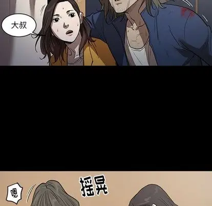 七公主[顶通]韩漫全集-七公主 第51话无删减无遮挡章节图片 