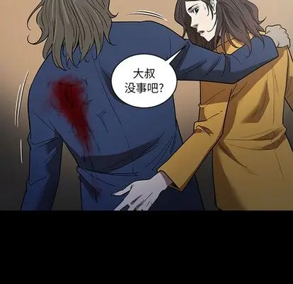 七公主[顶通]韩漫全集-七公主 第51话无删减无遮挡章节图片 