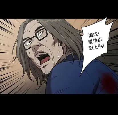 七公主[顶通]韩漫全集-七公主 第51话无删减无遮挡章节图片 