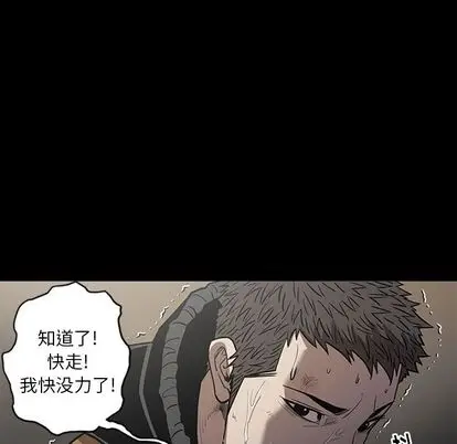 七公主[顶通]韩漫全集-七公主 第51话无删减无遮挡章节图片 