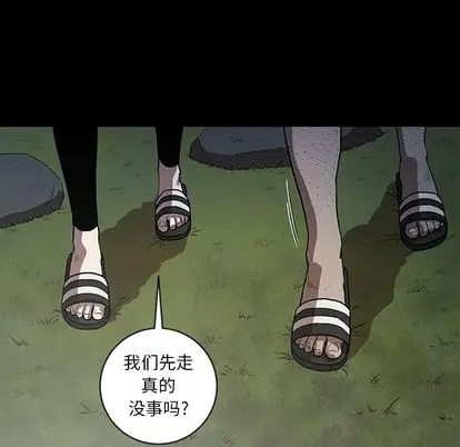 七公主[顶通]韩漫全集-七公主 第51话无删减无遮挡章节图片 