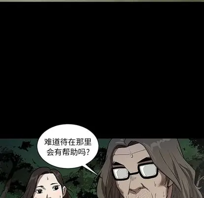 七公主[顶通]韩漫全集-七公主 第51话无删减无遮挡章节图片 