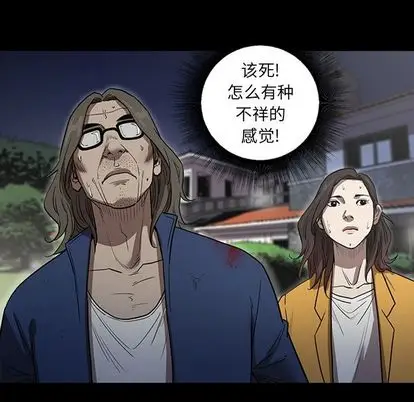 七公主[顶通]韩漫全集-七公主 第51话无删减无遮挡章节图片 
