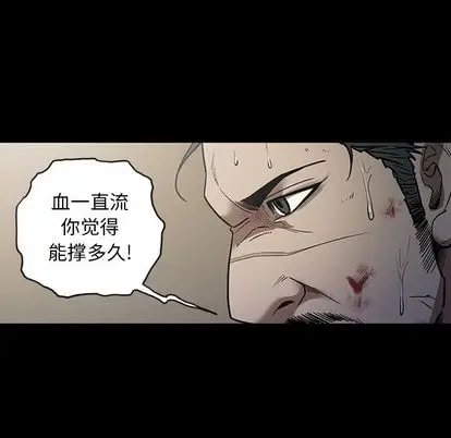 七公主[顶通]韩漫全集-七公主 第51话无删减无遮挡章节图片 