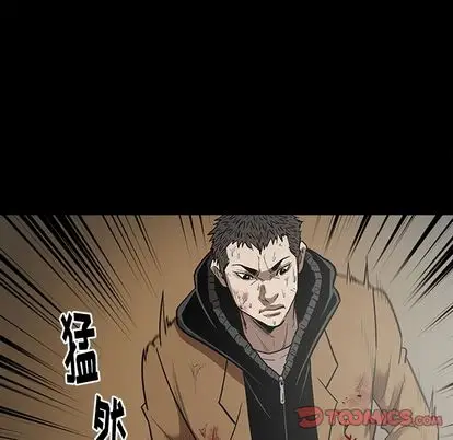 七公主[顶通]韩漫全集-七公主 第51话无删减无遮挡章节图片 
