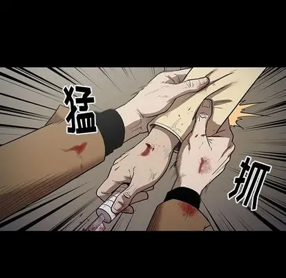 七公主[顶通]韩漫全集-七公主 第51话无删减无遮挡章节图片 