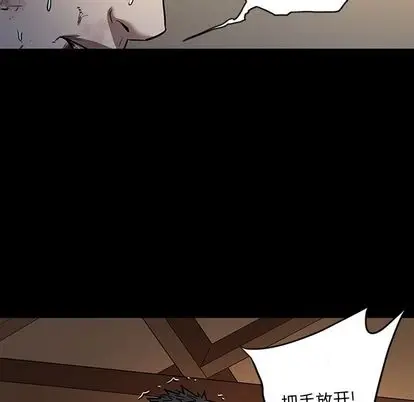七公主[顶通]韩漫全集-七公主 第51话无删减无遮挡章节图片 