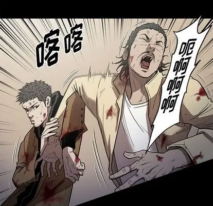 七公主[顶通]韩漫全集-七公主 第51话无删减无遮挡章节图片 