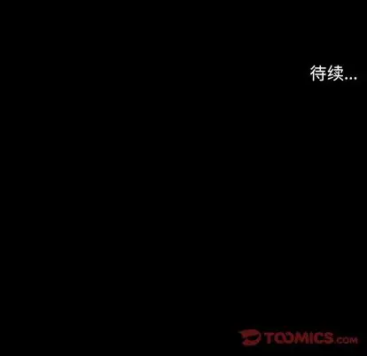 七公主[顶通]韩漫全集-七公主 第51话无删减无遮挡章节图片 